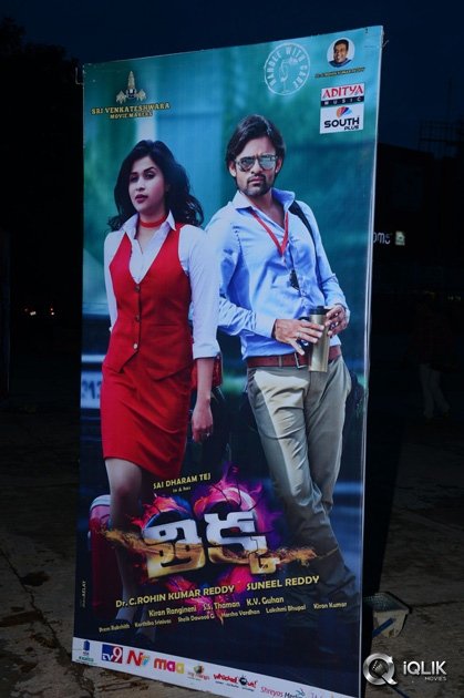 Thikka-Movie-Audio-Launch